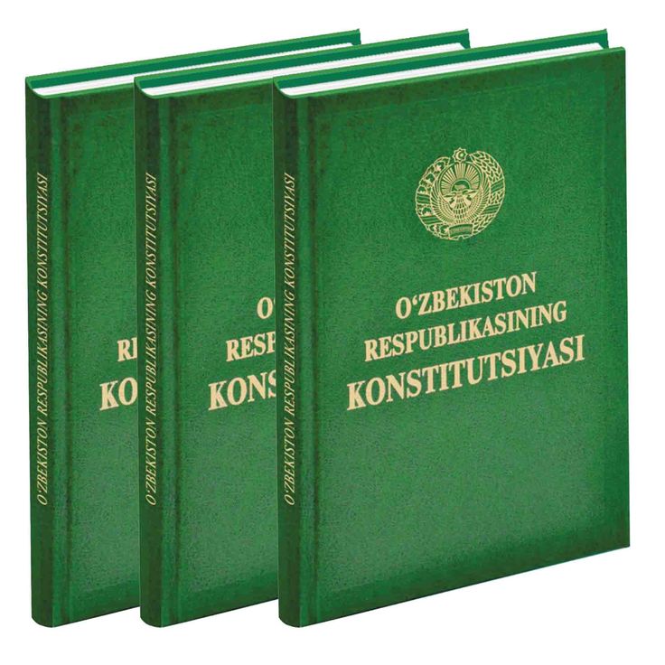 Книги ташкент. Конституция. Конституция Узбекистана. Конституция Узбекистана книжка. Конституционный книга Республики Узбекистан.