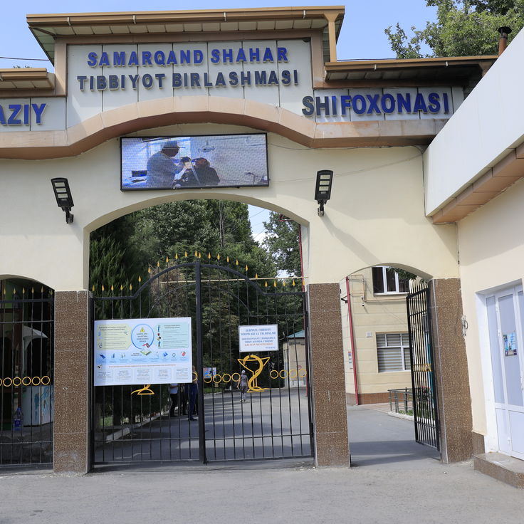 Алоэнің жыныстық қатынасқа әсері