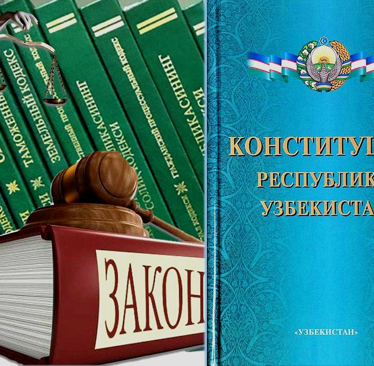 Кодексы республики узбекистан. Семейный кодекс Республики Узбекистан. Бюджетный кодекс руз. Налоговый кодекс Республики Узбекистан 2022 исходник. Таможенный кодекс Республики Узбекистан 2022 книга зеленая.