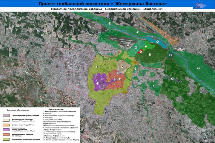 Формирование природного каркаса в генеральных планах городов краснощекова н с 2010